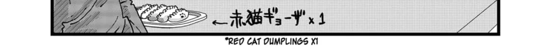 Read Red Cat Ramen chapter 14 image 21 on Lezhin