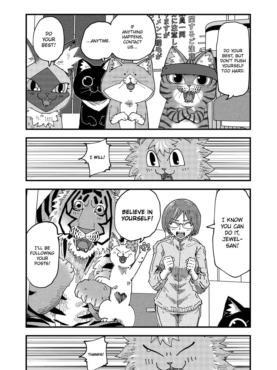Read Red Cat Ramen chapter 140 image 14 on Lezhin
