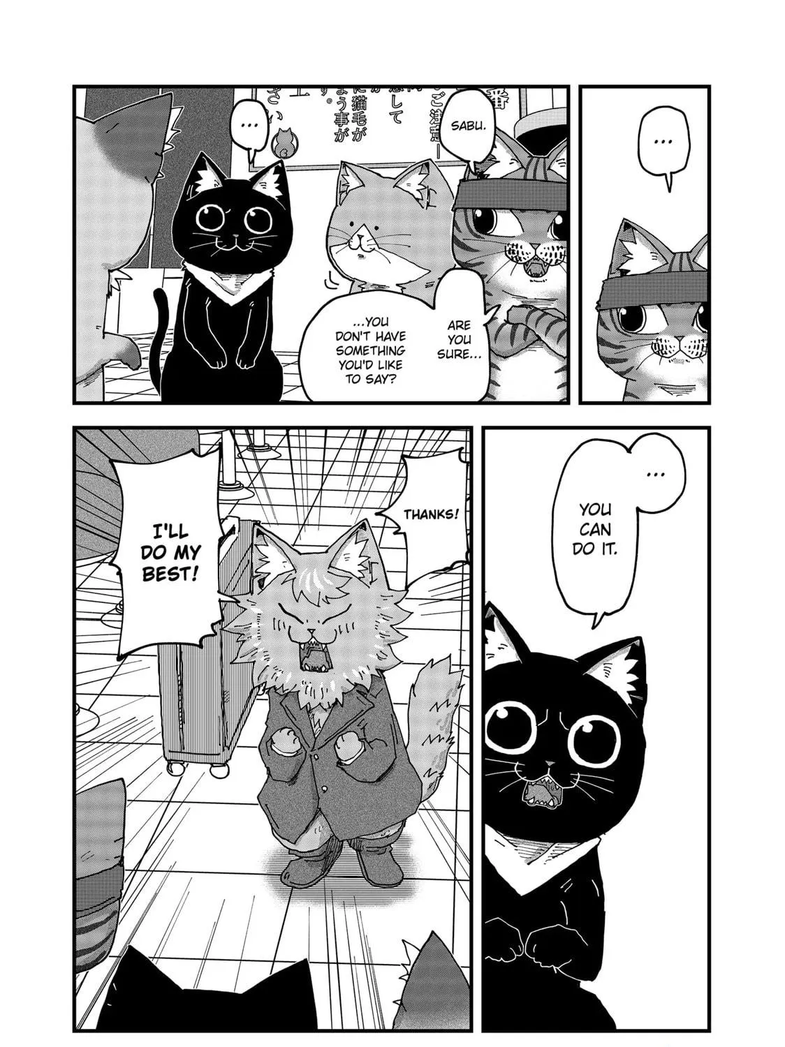 Read Red Cat Ramen chapter 140 image 16 on Lezhin