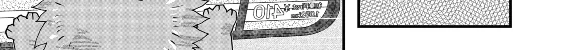 Read Red Cat Ramen chapter 140 image 21 on Lezhin