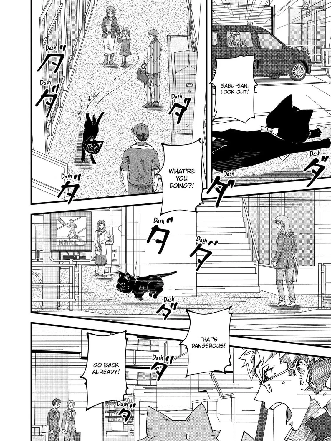 Read Red Cat Ramen chapter 140 image 22 on Lezhin