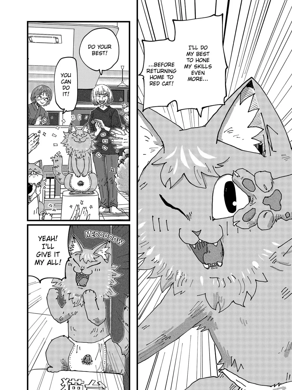 Read Red Cat Ramen chapter 140 image 6 on Lezhin