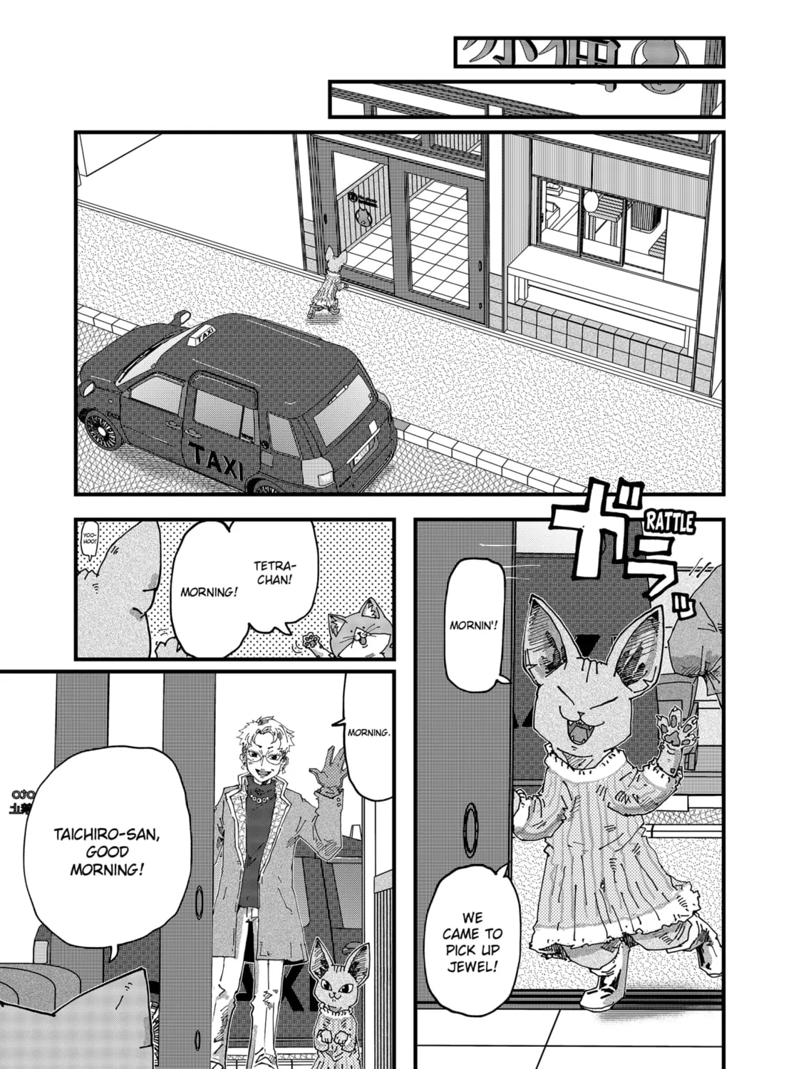 Read Red Cat Ramen chapter 140 image 8 on Lezhin