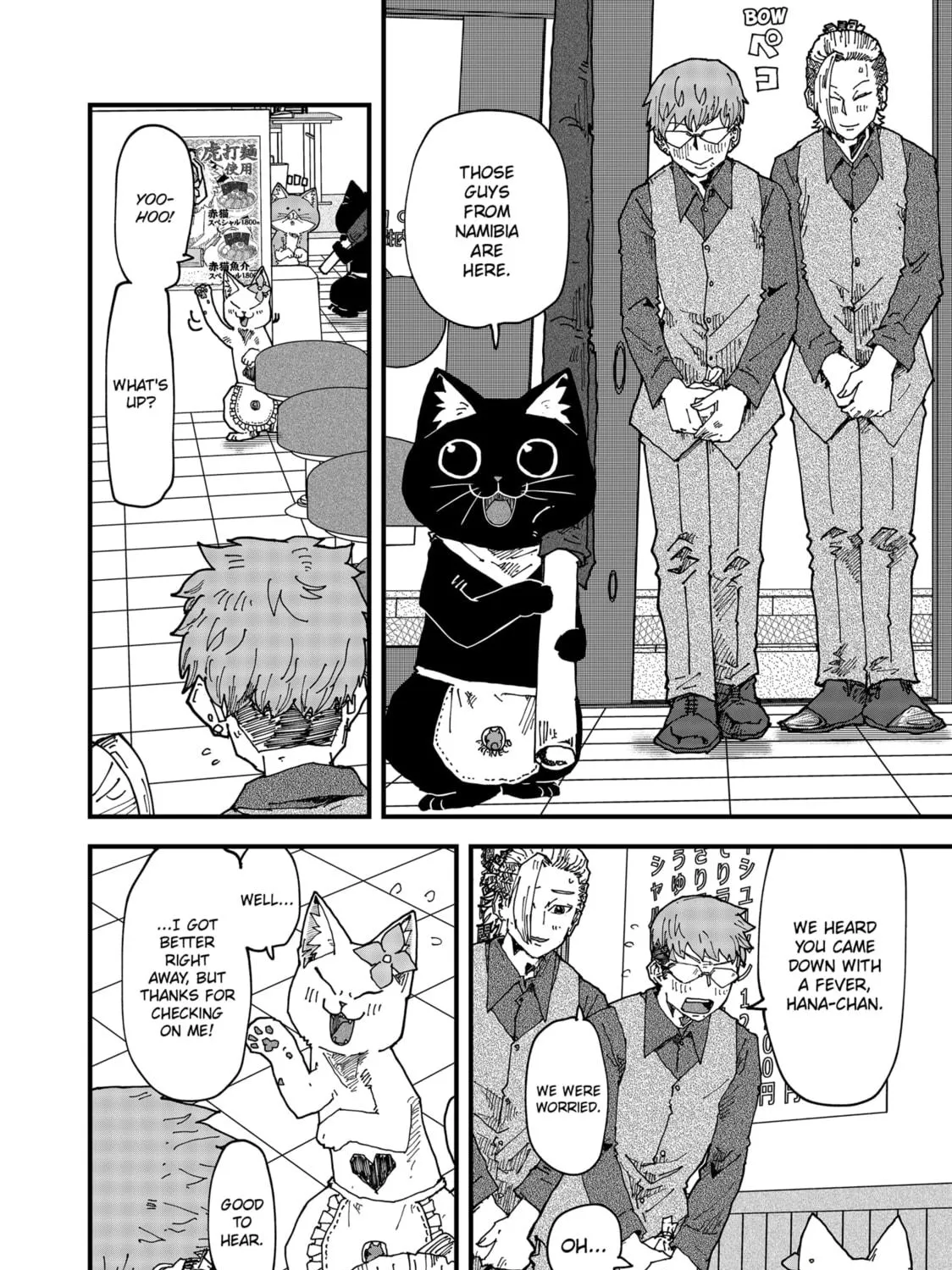 Read Red Cat Ramen chapter 143 image 10 on Lezhin