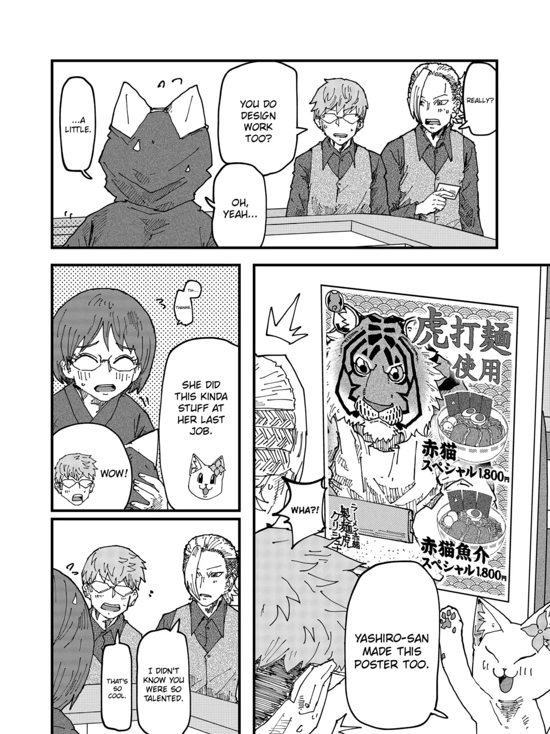 Read Red Cat Ramen chapter 143 image 18 on Lezhin