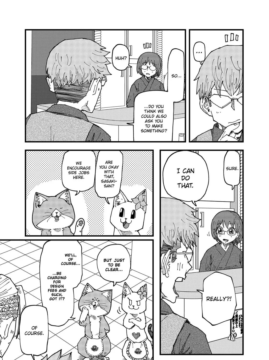 Read Red Cat Ramen chapter 143 image 20 on Lezhin
