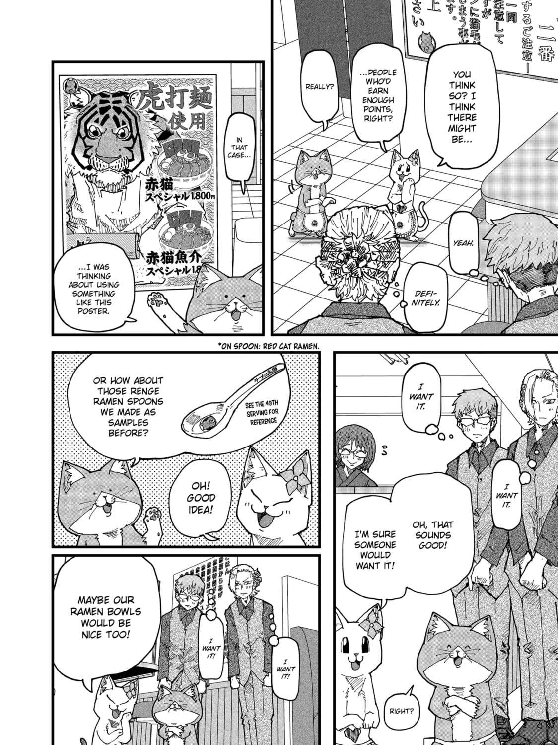 Read Red Cat Ramen chapter 143 image 26 on Lezhin