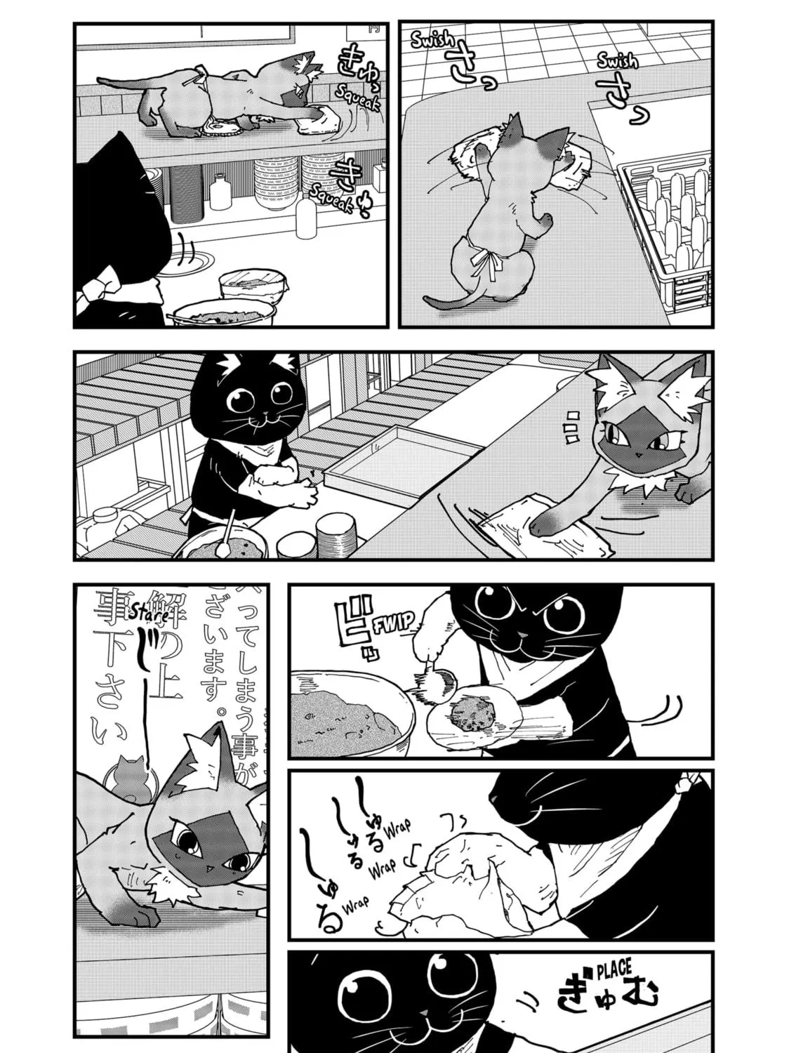 Read Red Cat Ramen chapter 144 image 10 on Lezhin