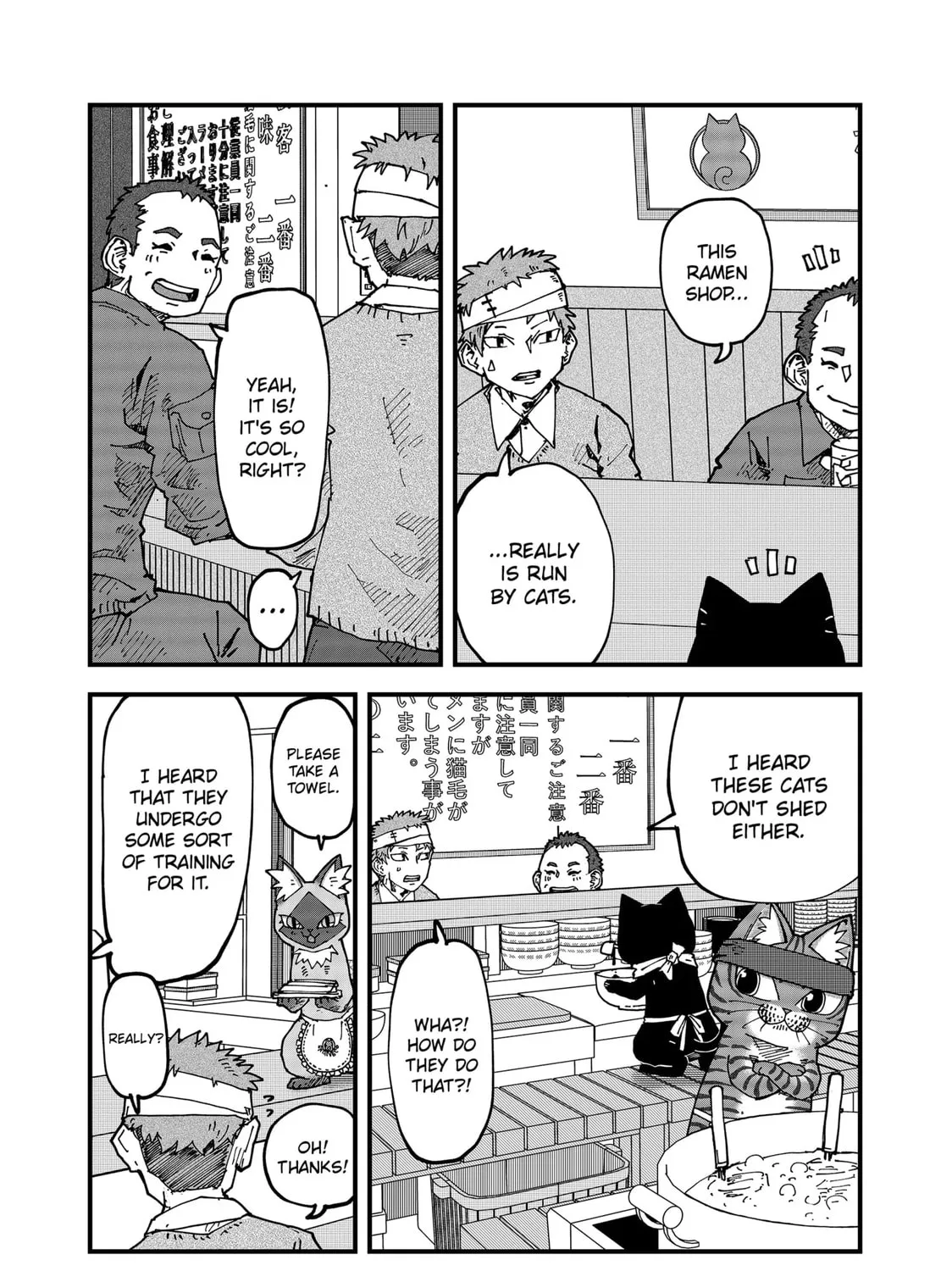 Read Red Cat Ramen chapter 146 image 18 on Lezhin