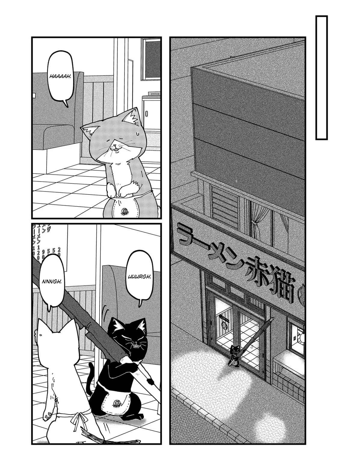 Read Red Cat Ramen chapter 147 image 18 on Lezhin