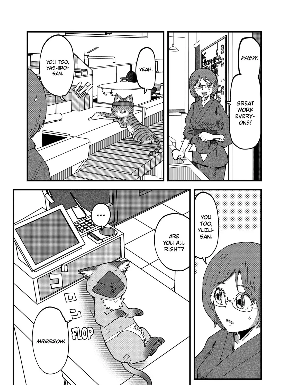 Read Red Cat Ramen chapter 147 image 20 on Lezhin