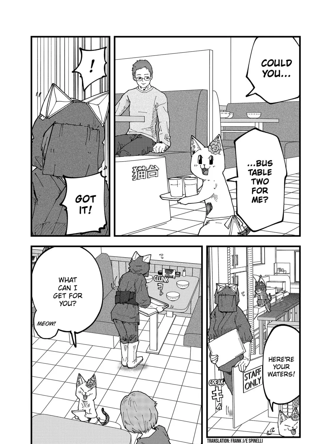 Read Red Cat Ramen chapter 147 image 6 on Lezhin