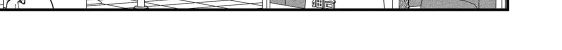 Read Red Cat Ramen chapter 149 image 13 on Lezhin