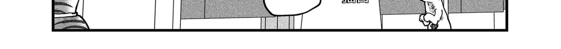 Read Red Cat Ramen chapter 149 image 19 on Lezhin