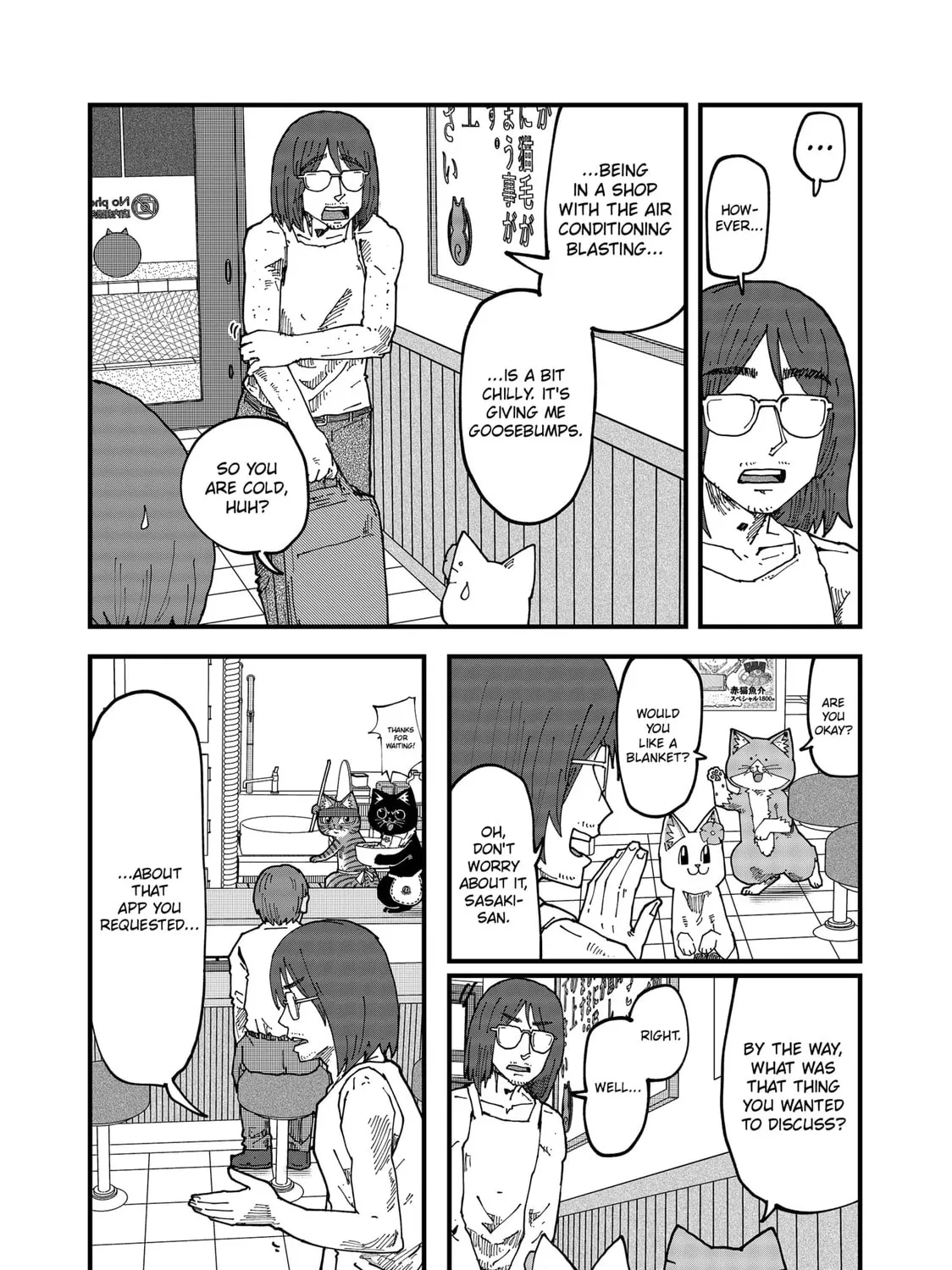 Read Red Cat Ramen chapter 149 image 6 on Lezhin