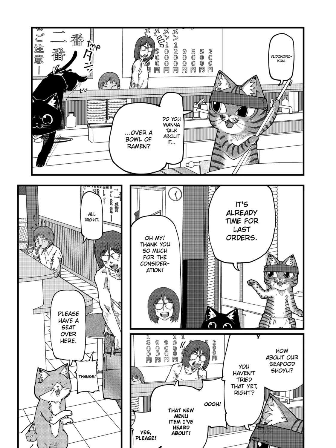 Read Red Cat Ramen chapter 149 image 8 on Lezhin