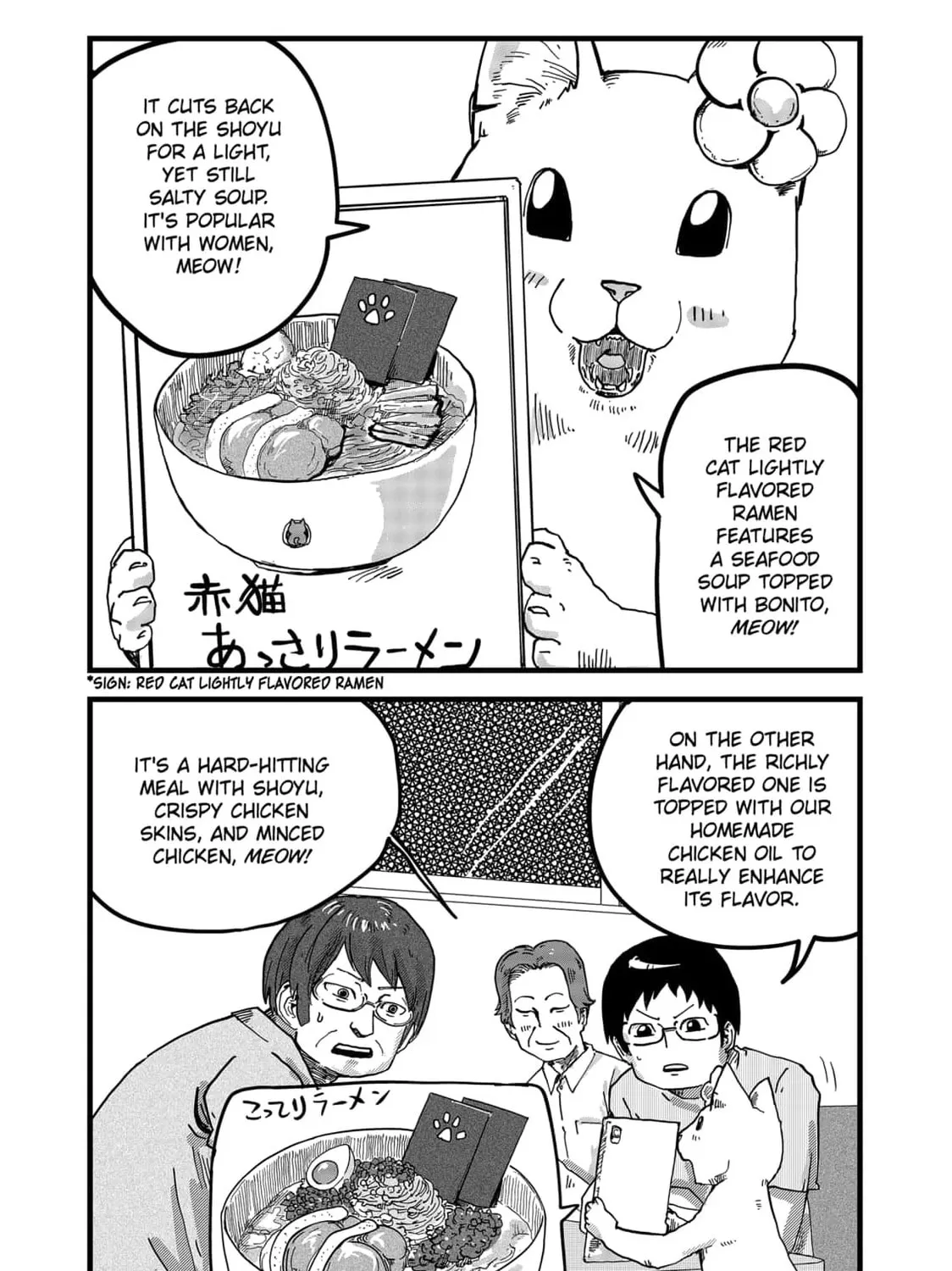 Read Red Cat Ramen chapter 15 image 6 on Lezhin
