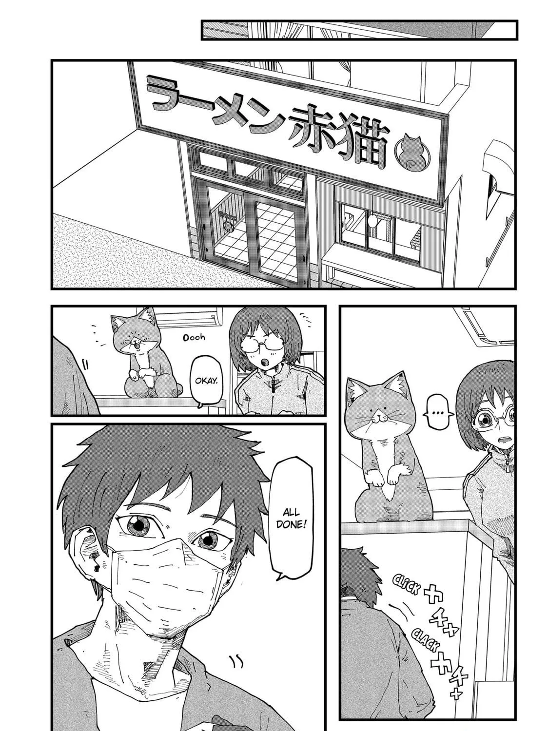 Read Red Cat Ramen chapter 150 image 10 on Lezhin