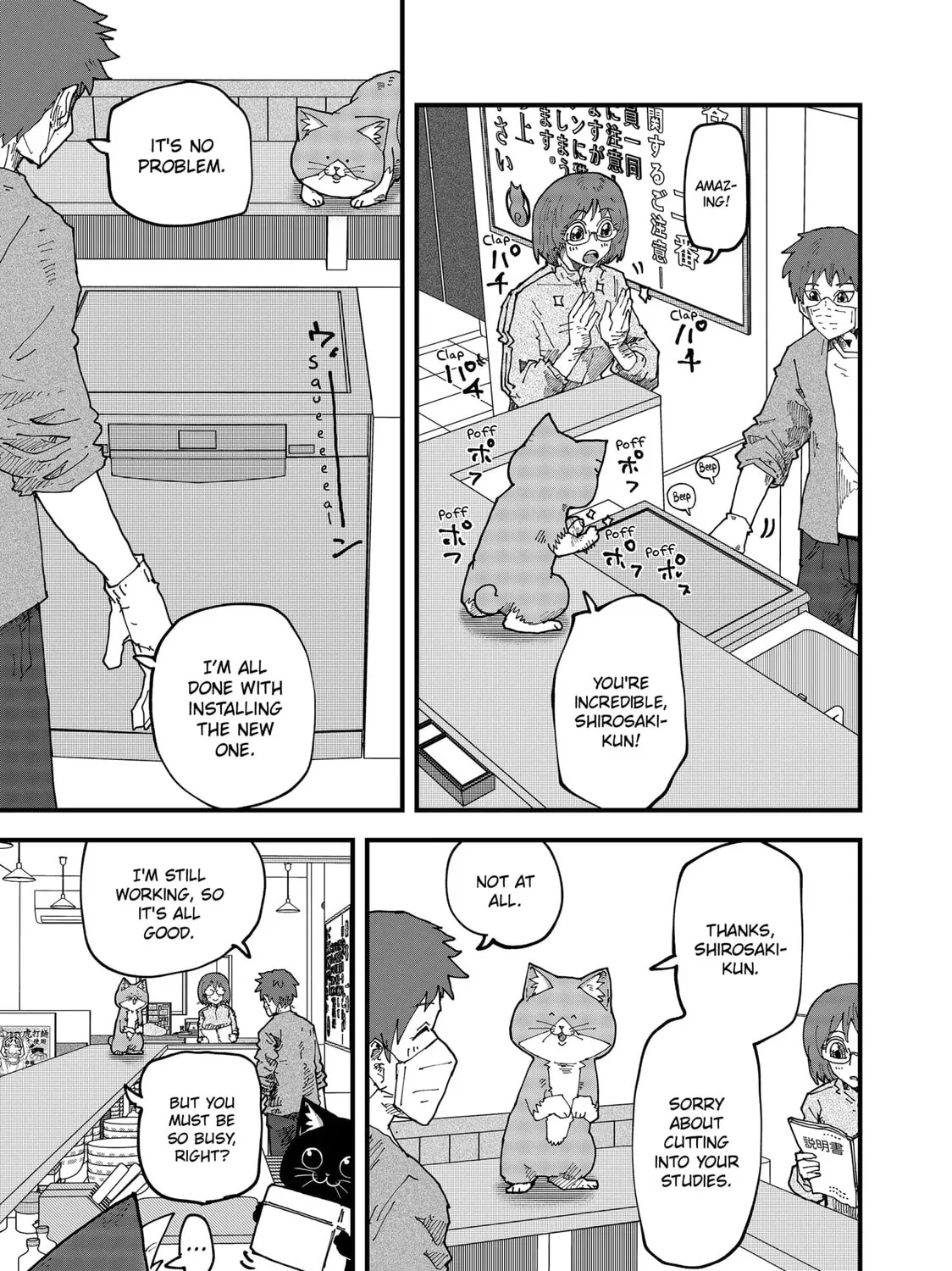 Read Red Cat Ramen chapter 150 image 12 on Lezhin