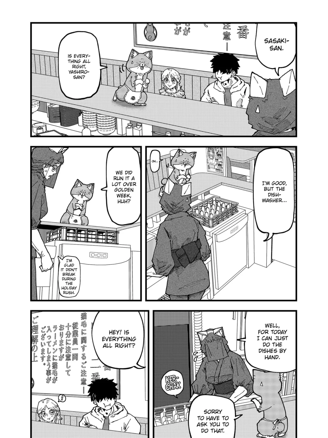 Read Red Cat Ramen chapter 150 image 6 on Lezhin