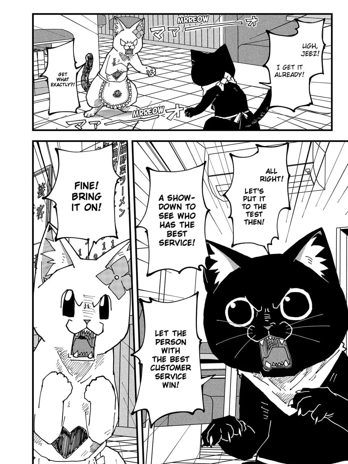 Read Red Cat Ramen chapter 151 image 10 on Lezhin