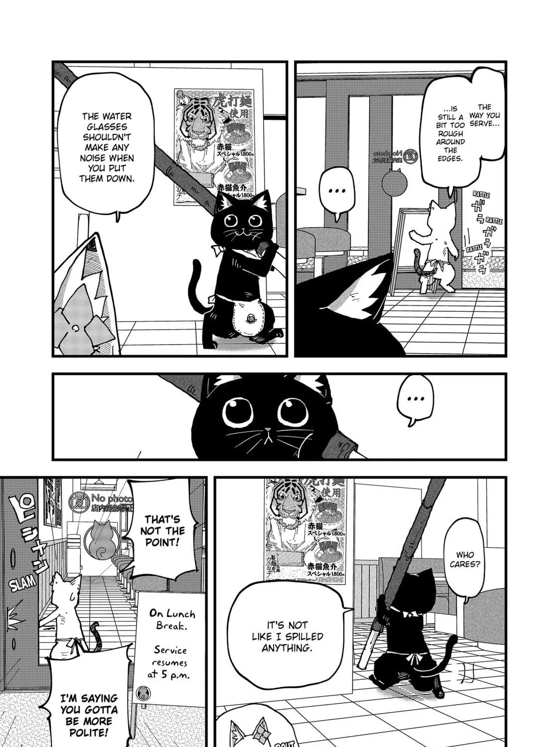Read Red Cat Ramen chapter 151 image 4 on Lezhin