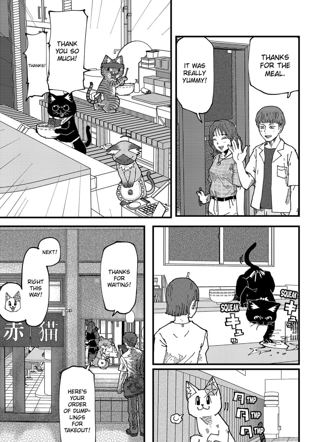 Read Red Cat Ramen chapter 154 image 16 on Lezhin