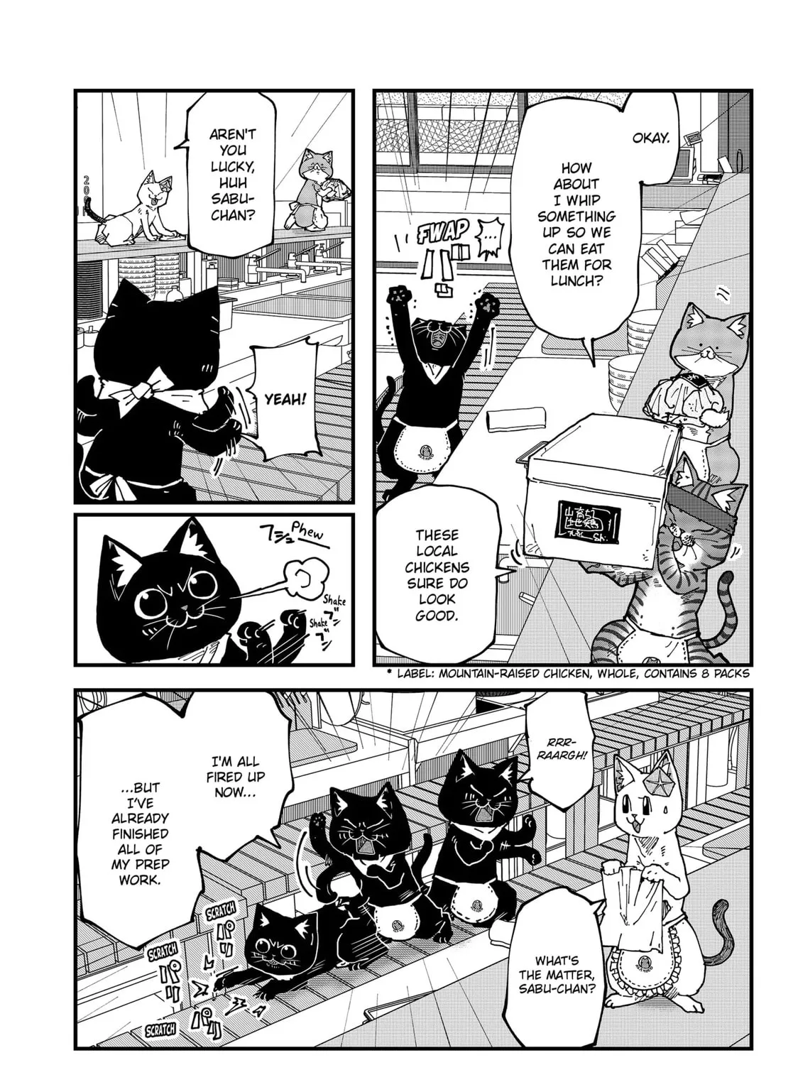 Read Red Cat Ramen chapter 155 image 6 on Lezhin