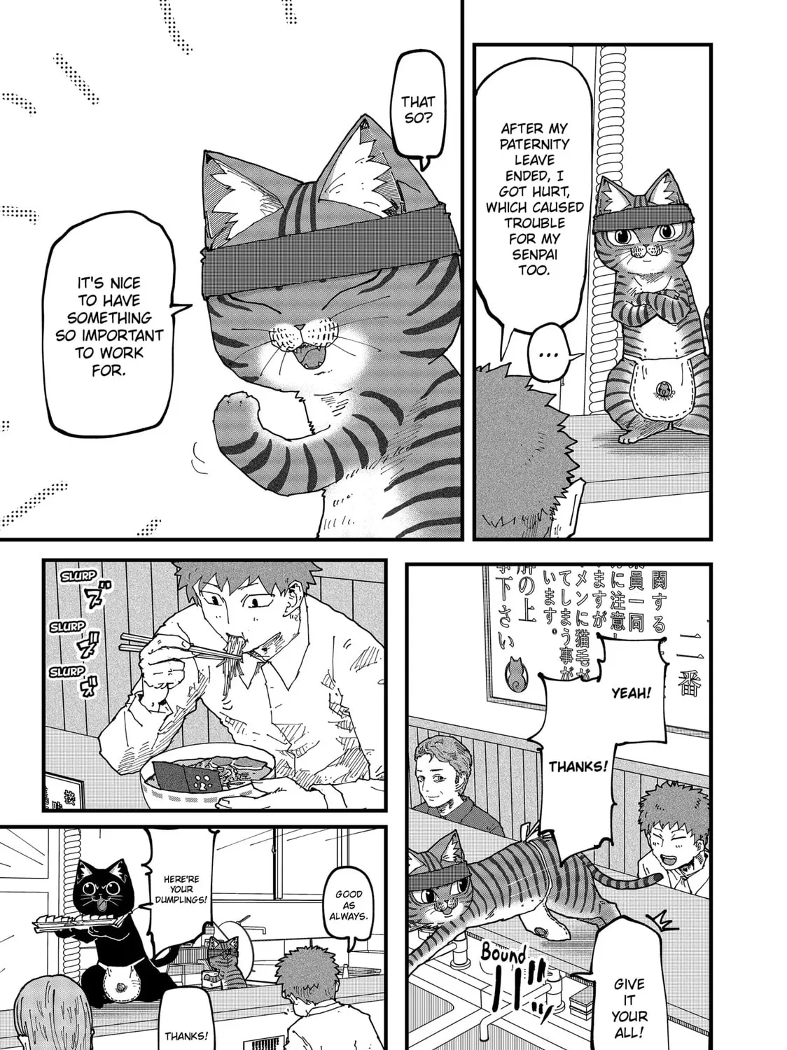 Read Red Cat Ramen chapter 156 image 12 on Lezhin