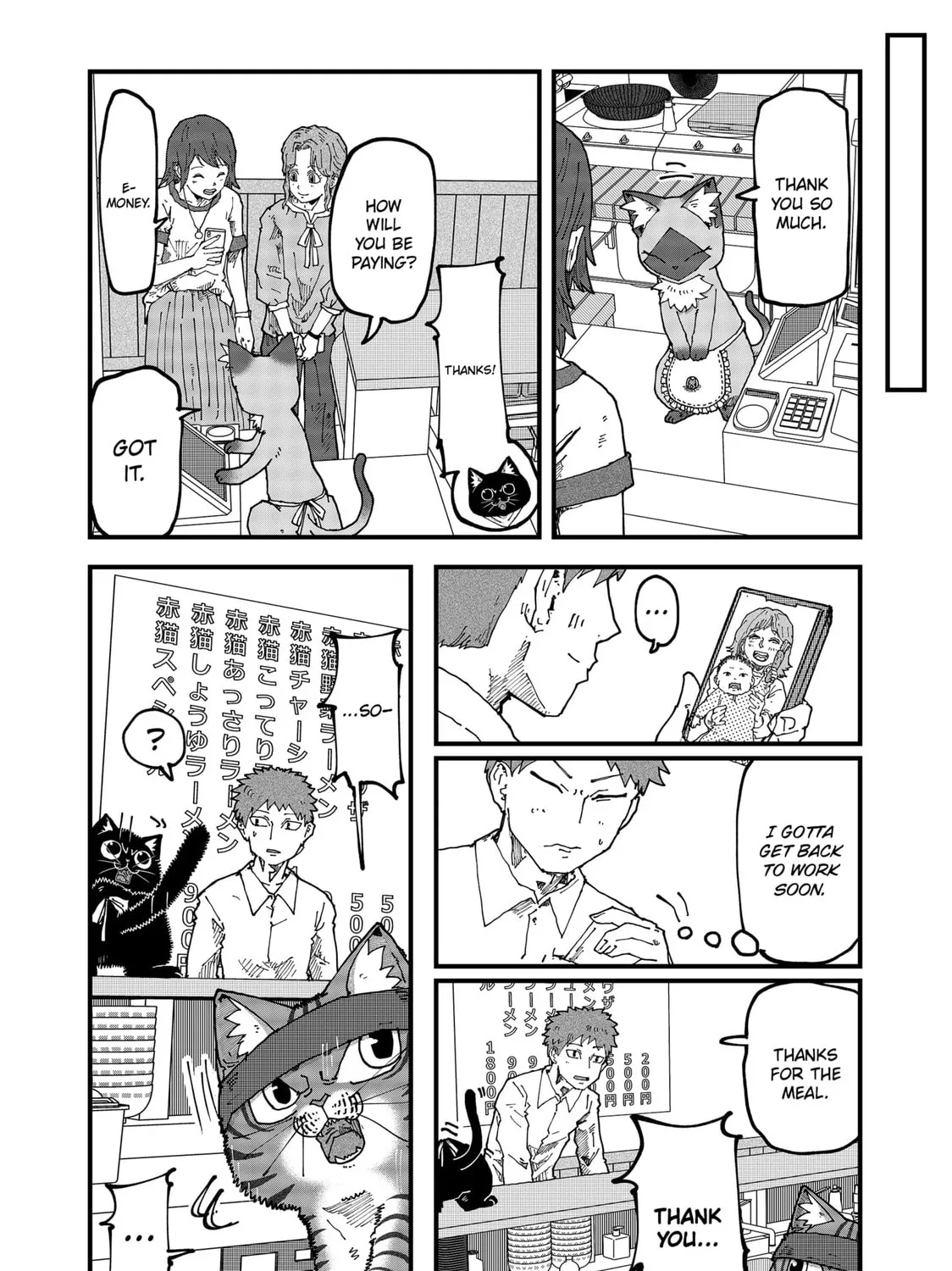 Read Red Cat Ramen chapter 156 image 14 on Lezhin