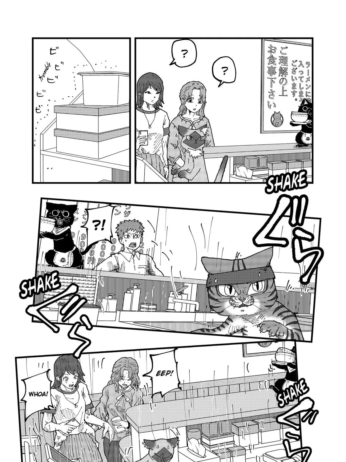 Read Red Cat Ramen chapter 156 image 16 on Lezhin