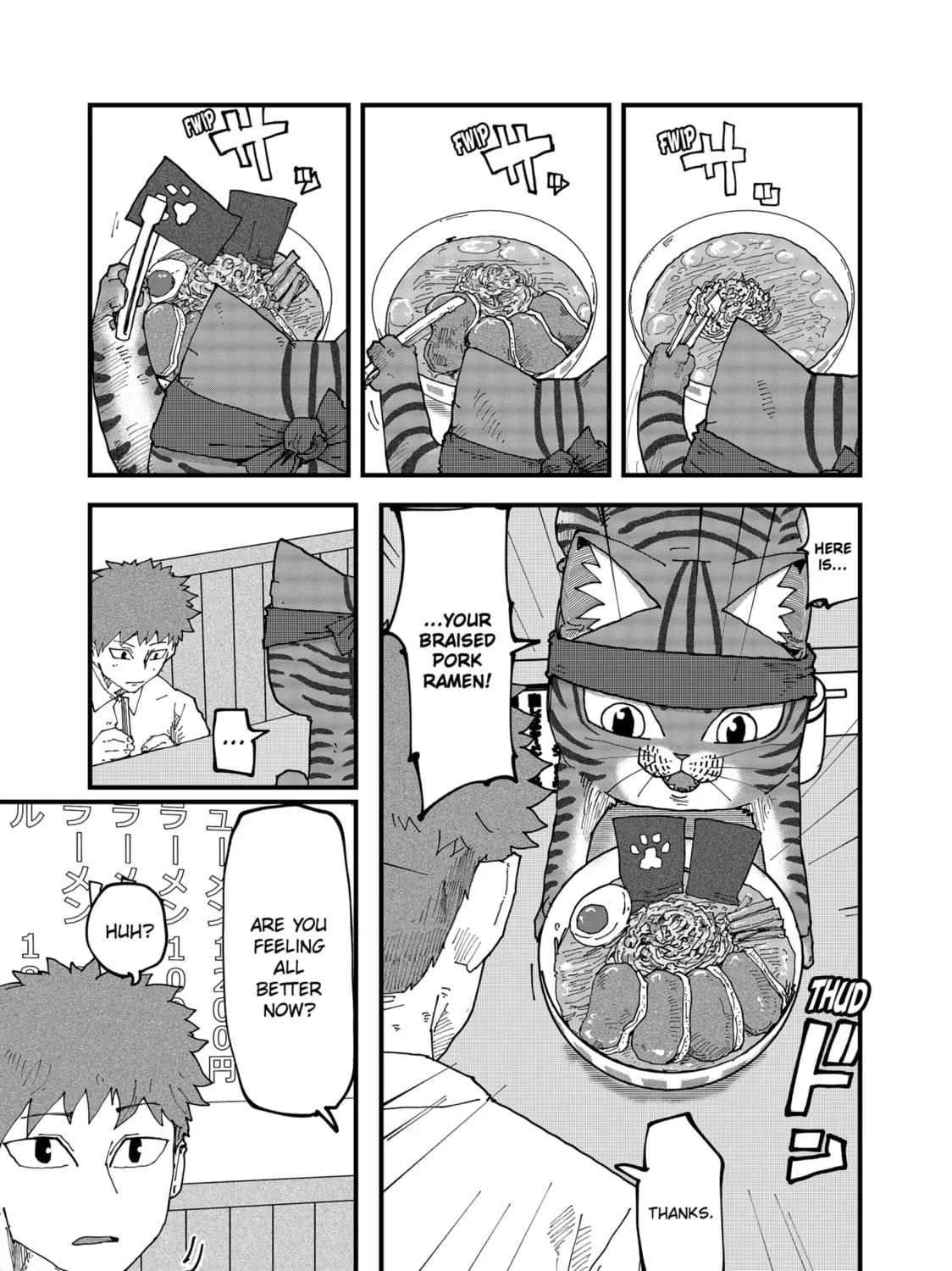 Read Red Cat Ramen chapter 156 image 8 on Lezhin