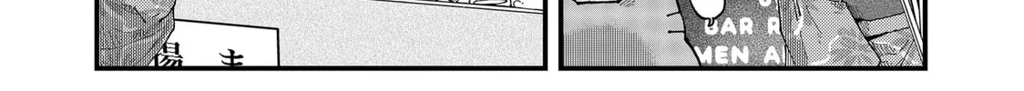Read Red Cat Ramen chapter 158 image 3 on Lezhin