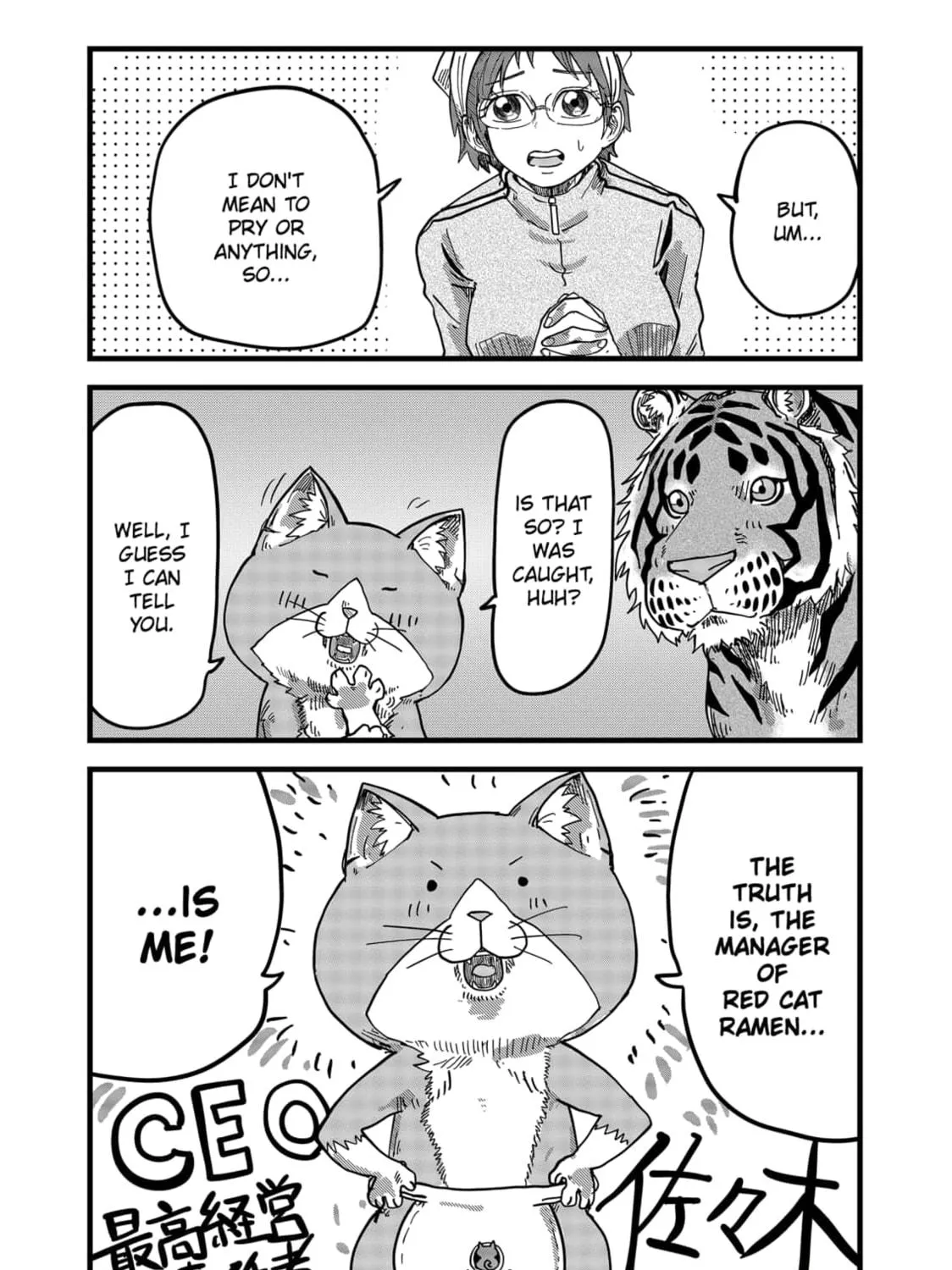 Read Red Cat Ramen chapter 16 image 10 on Lezhin
