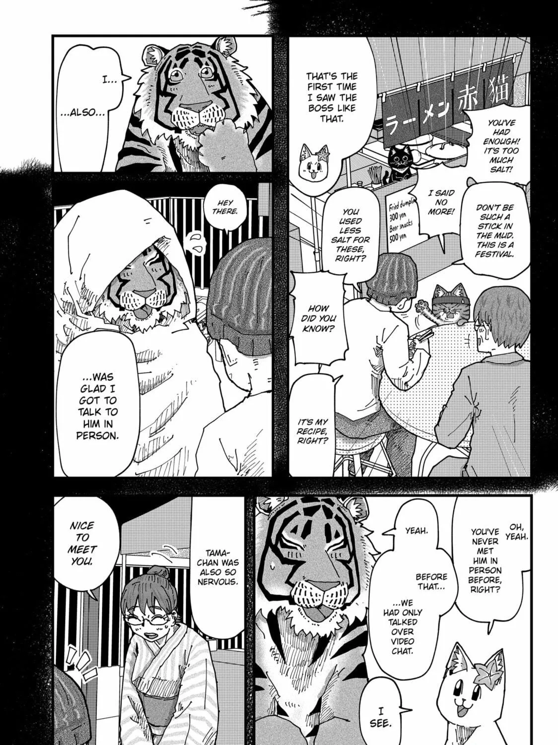 Read Red Cat Ramen chapter 160 image 10 on Lezhin
