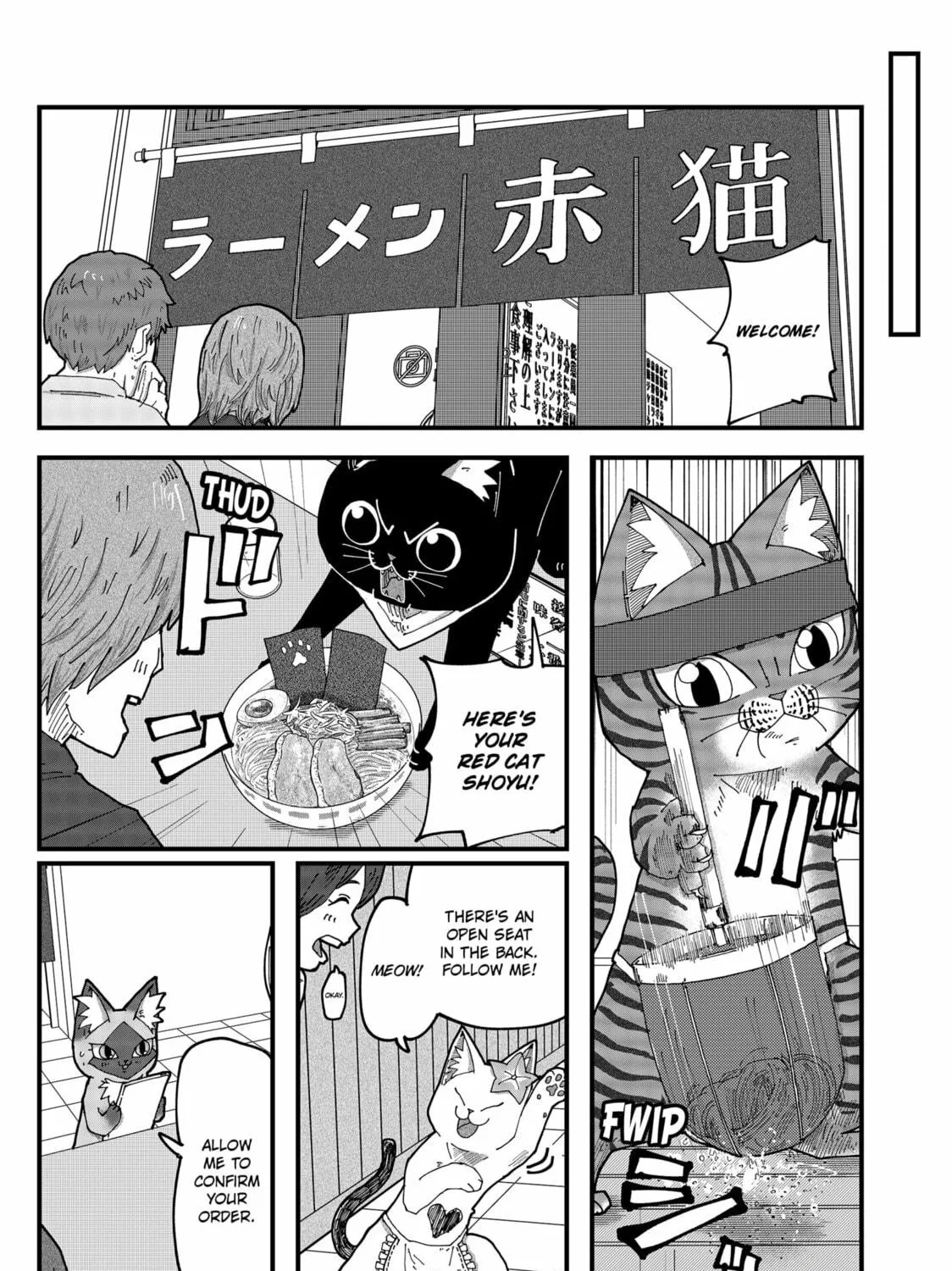 Read Red Cat Ramen chapter 161 image 16 on Lezhin