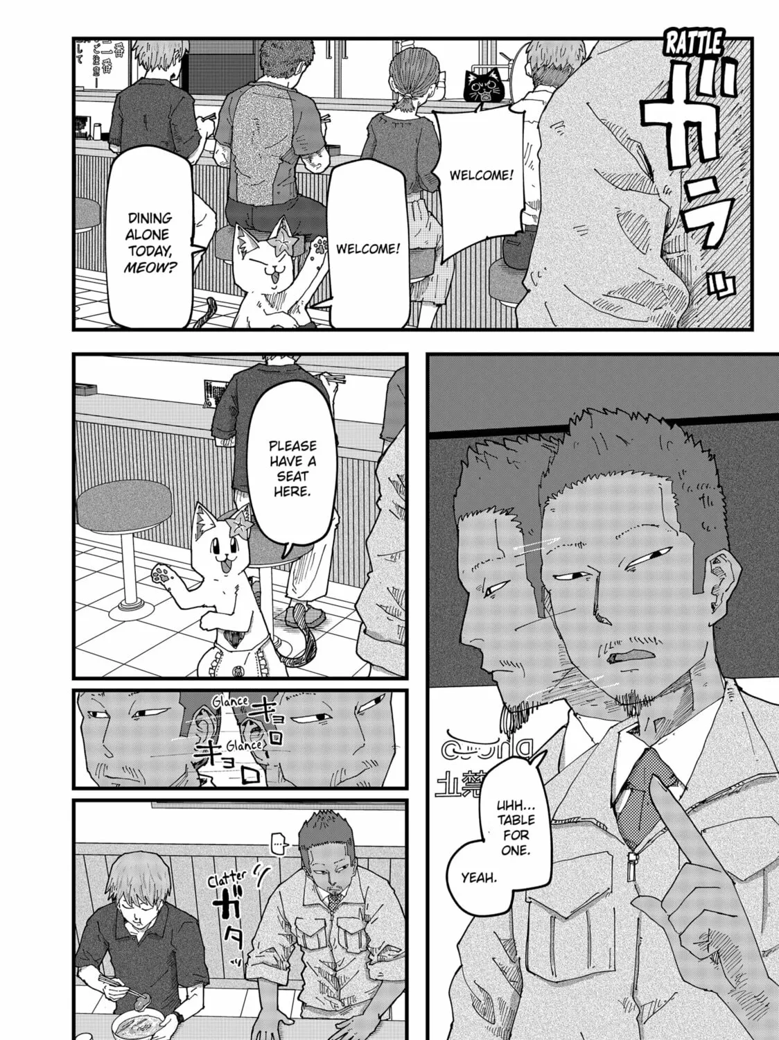 Read Red Cat Ramen chapter 161 image 18 on Lezhin