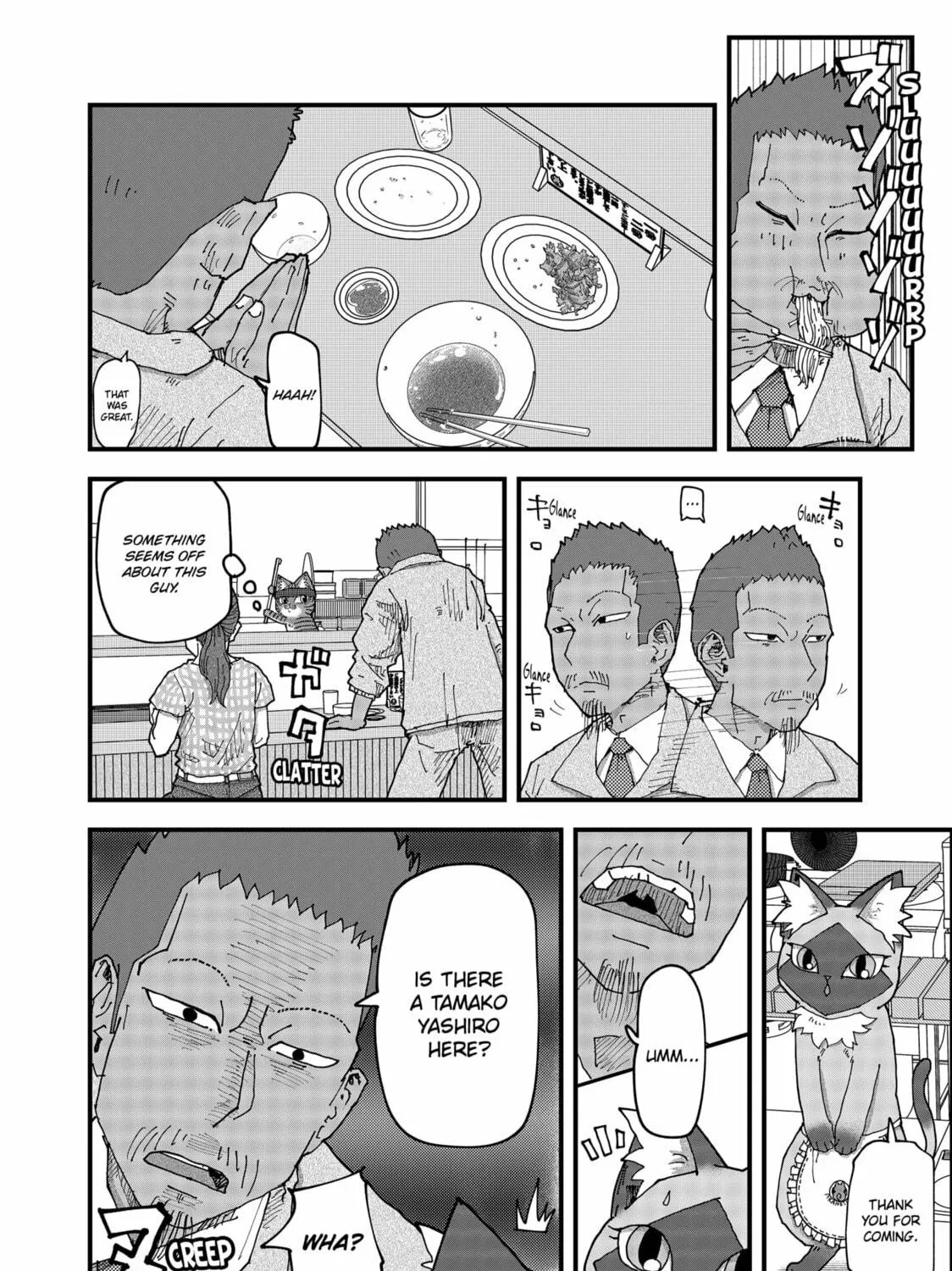 Read Red Cat Ramen chapter 161 image 22 on Lezhin