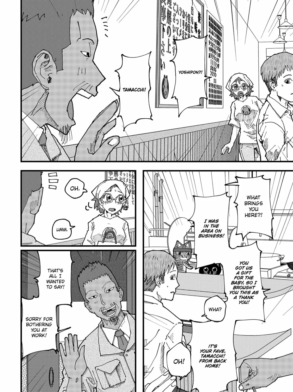 Read Red Cat Ramen chapter 161 image 26 on Lezhin