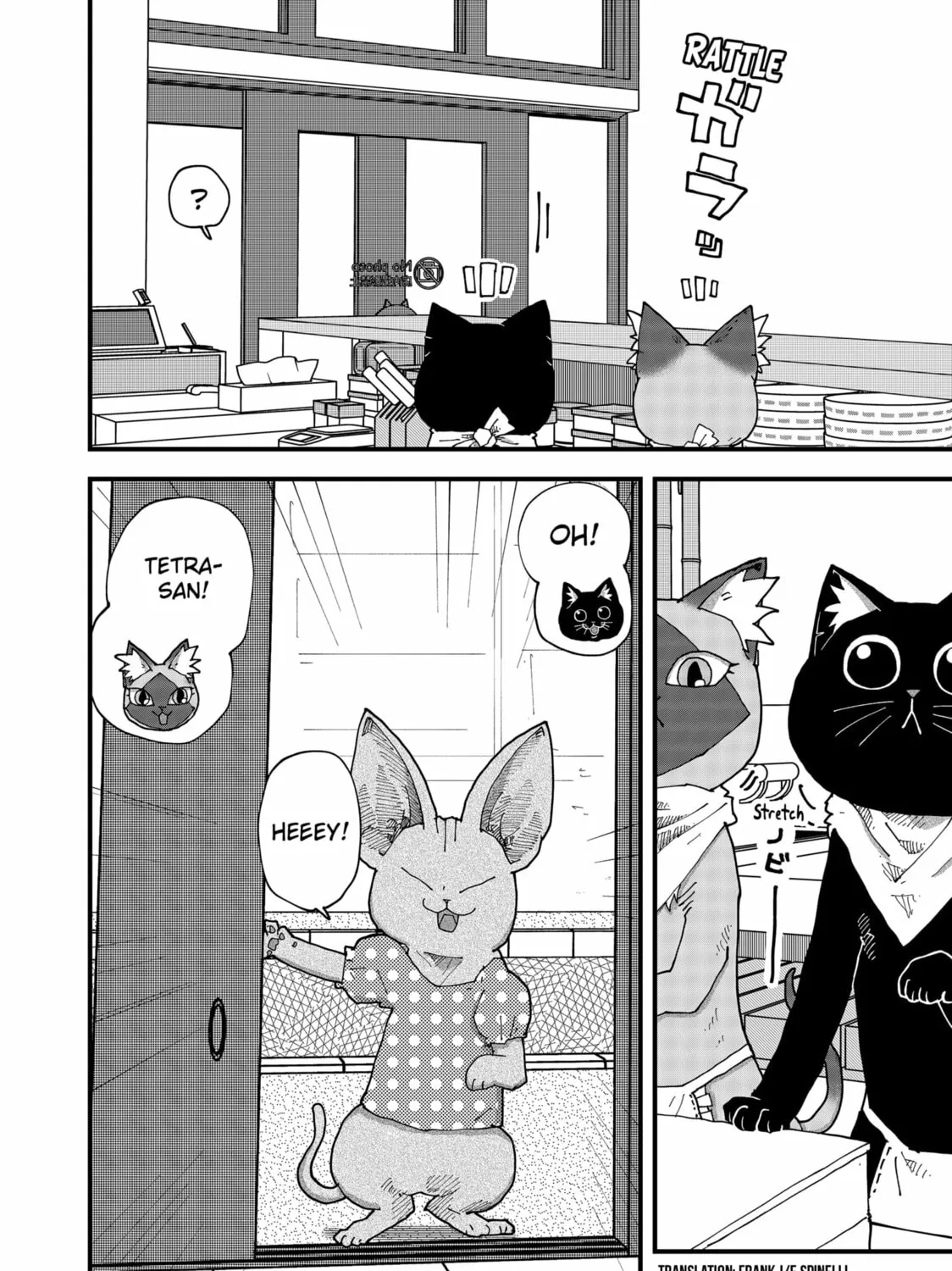 Read Red Cat Ramen chapter 163 image 2 on Lezhin