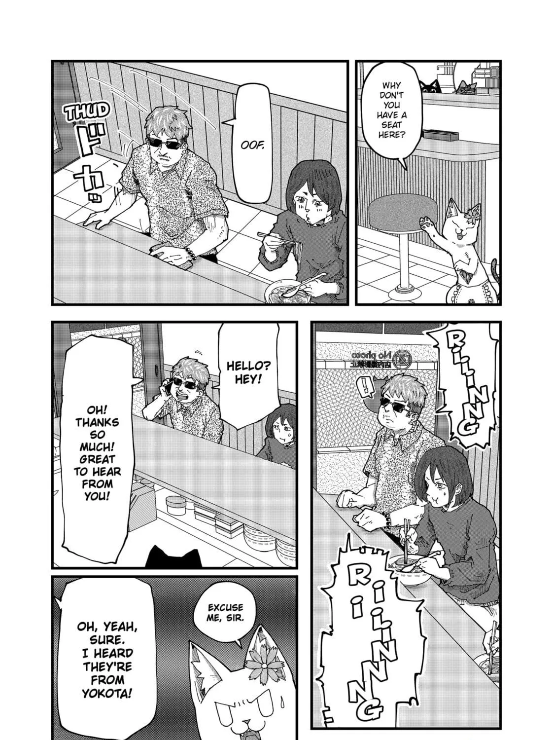 Read Red Cat Ramen chapter 164 image 16 on Lezhin