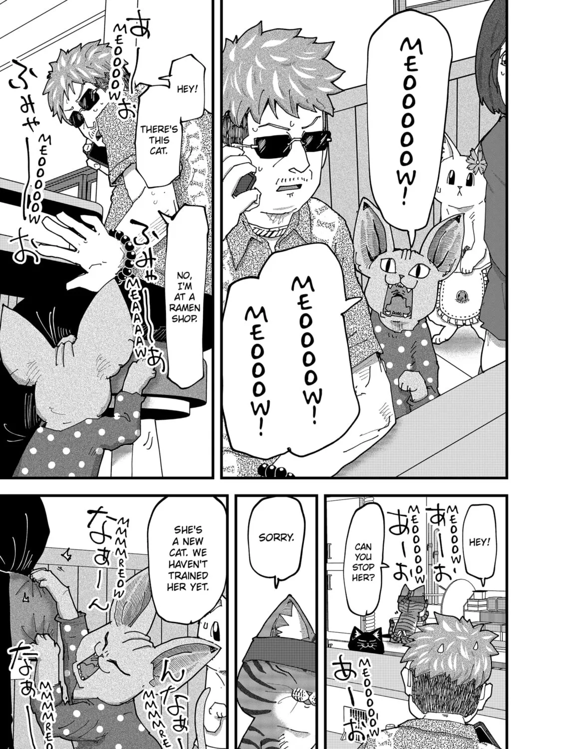 Read Red Cat Ramen chapter 164 image 20 on Lezhin