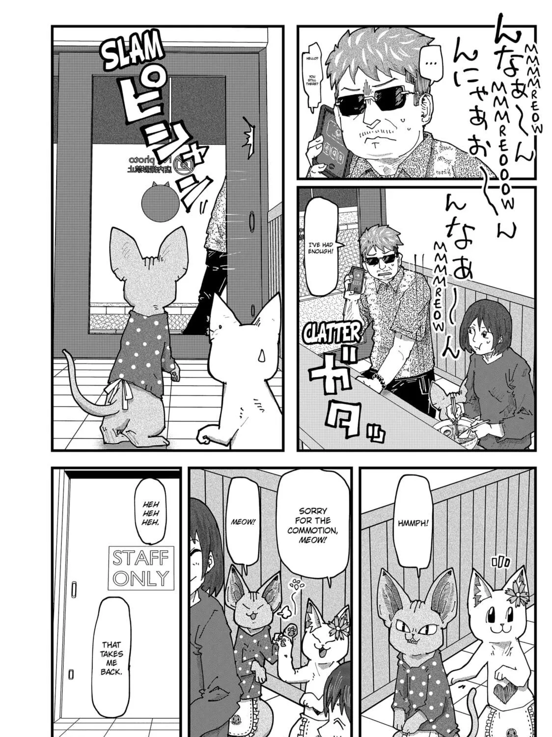 Read Red Cat Ramen chapter 164 image 22 on Lezhin