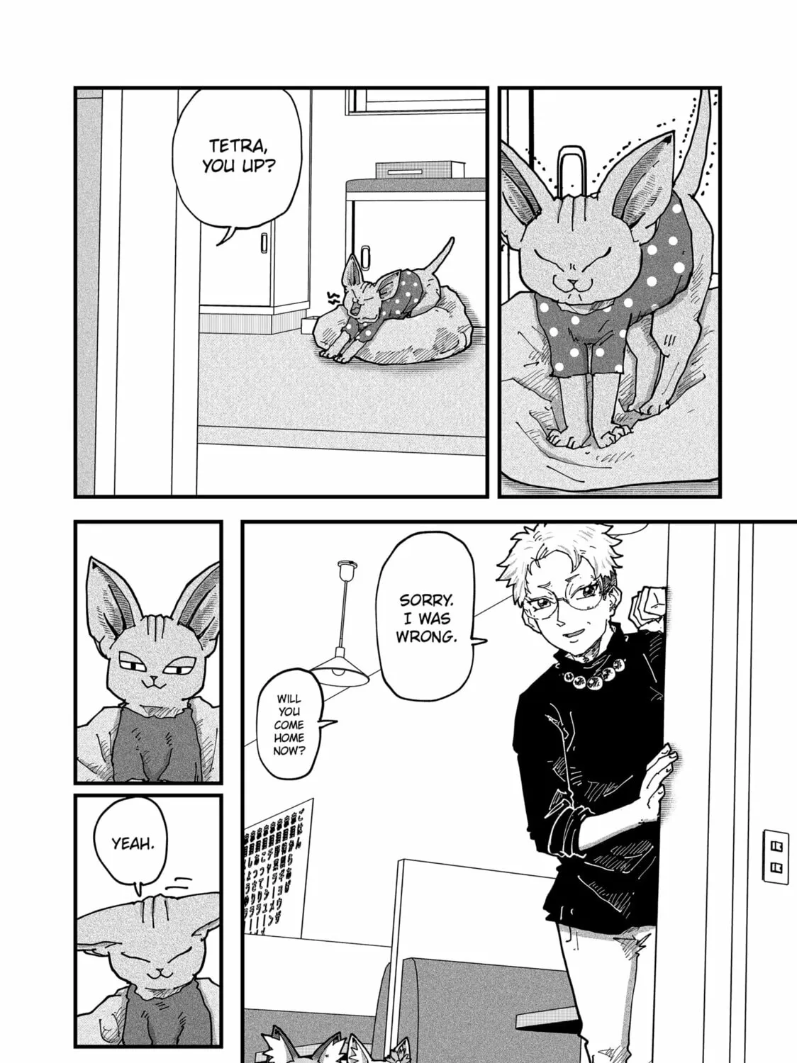 Read Red Cat Ramen chapter 165 image 14 on Lezhin