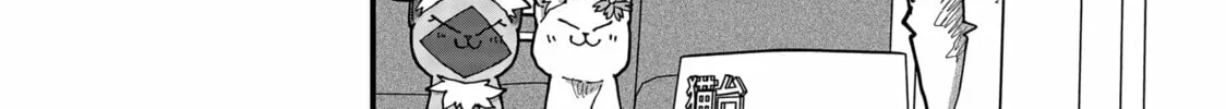 Read Red Cat Ramen chapter 165 image 15 on Lezhin
