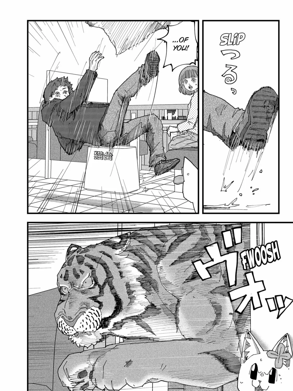 Read Red Cat Ramen chapter 166 image 14 on Lezhin