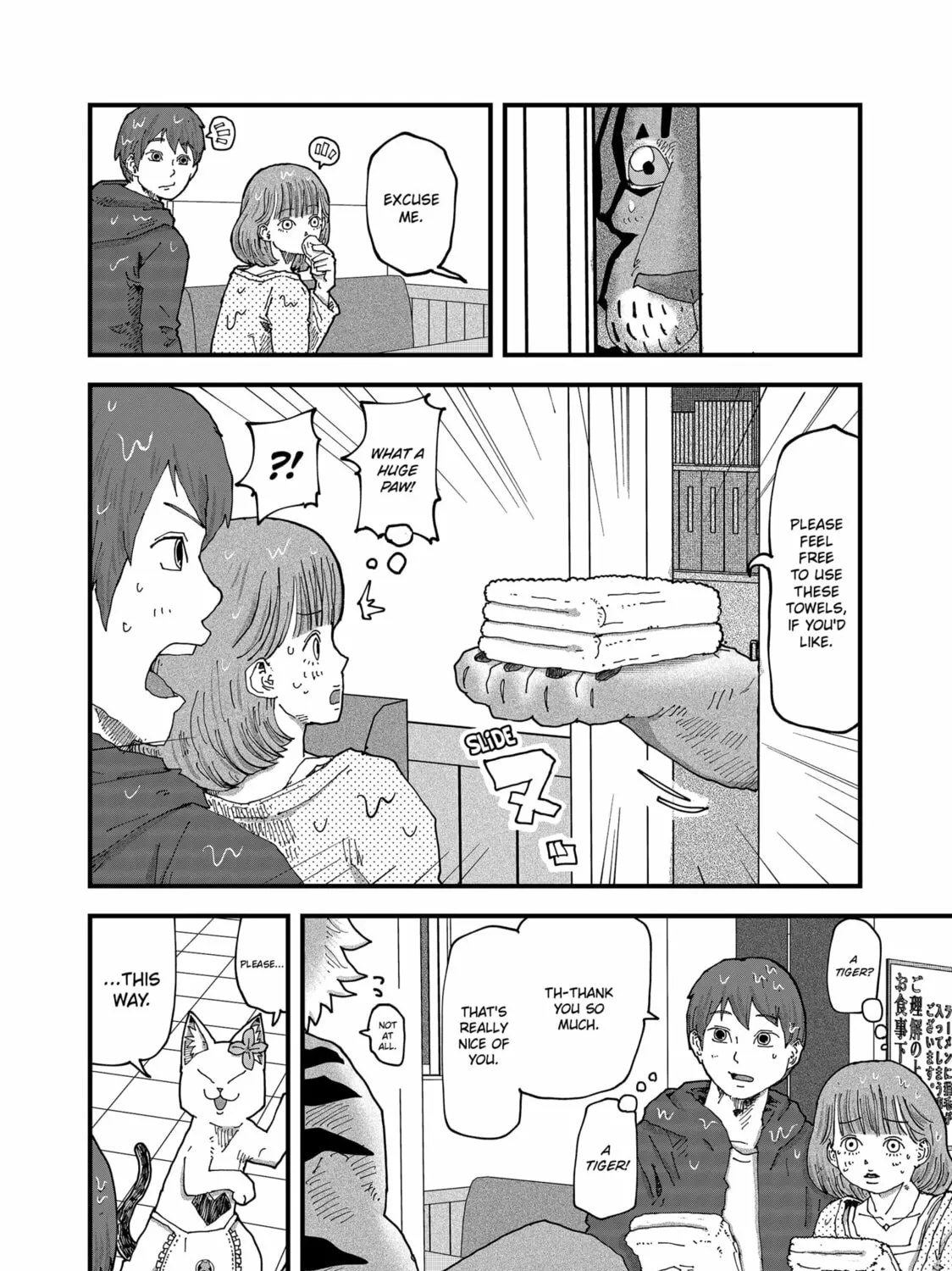 Read Red Cat Ramen chapter 166 image 6 on Lezhin
