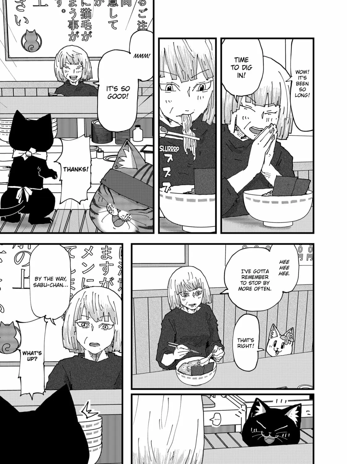 Read Red Cat Ramen chapter 167 image 16 on Lezhin