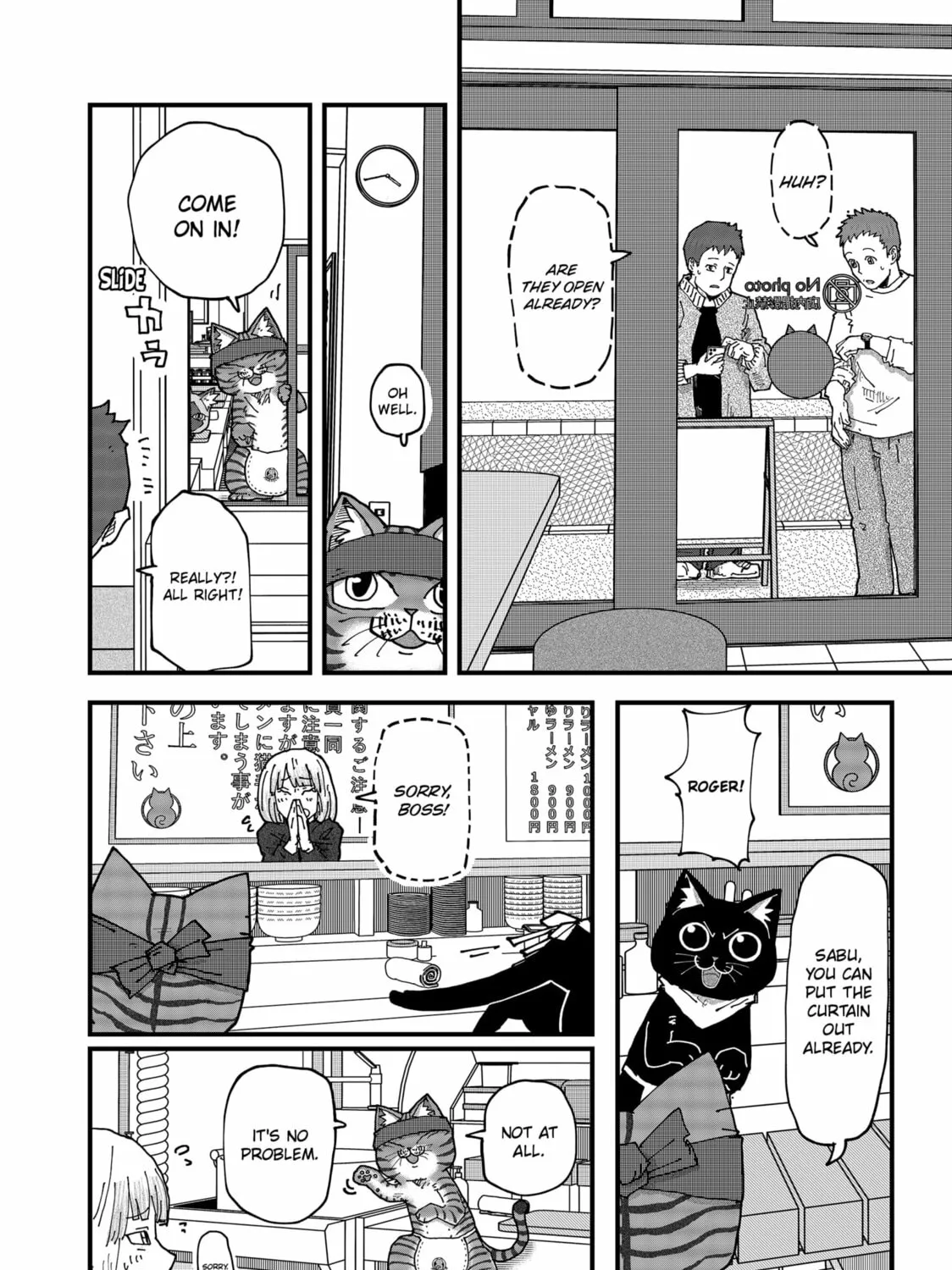 Read Red Cat Ramen chapter 167 image 26 on Lezhin