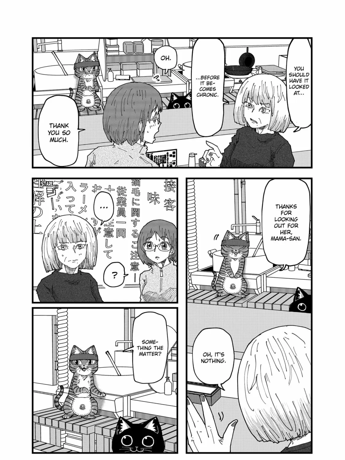 Read Red Cat Ramen chapter 167 image 6 on Lezhin